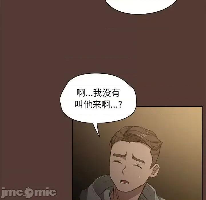 没种又怎样 没种又怎样-第 18 话 第115页
