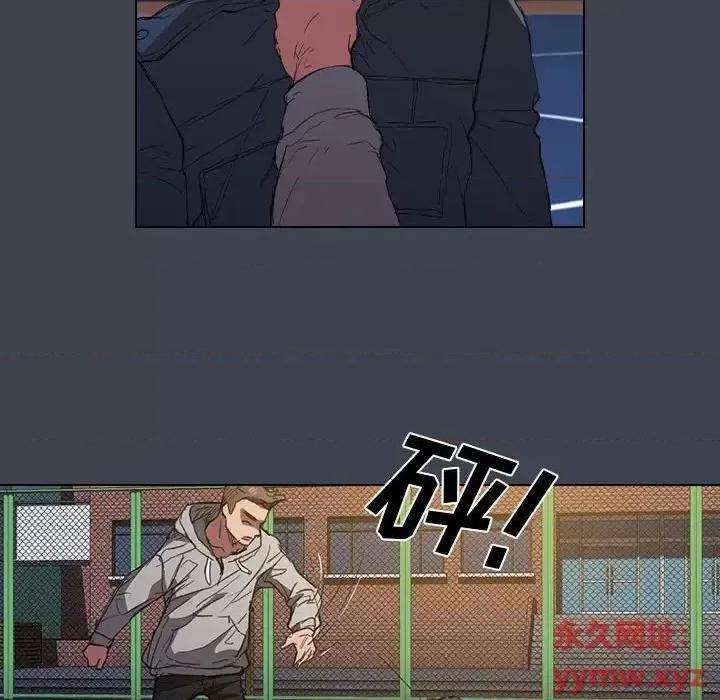 没种又怎样 没种又怎样-第 19 话 第69页