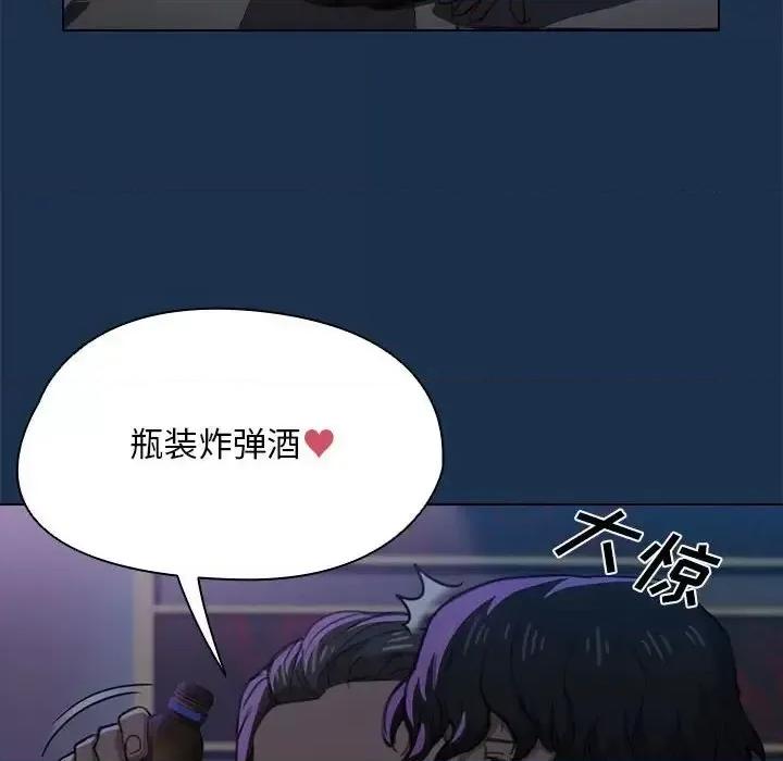 没种又怎样 没种又怎样-第 21 话 第36页