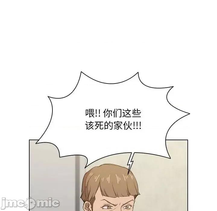 没种又怎样 没种又怎样-第 21 话 第100页