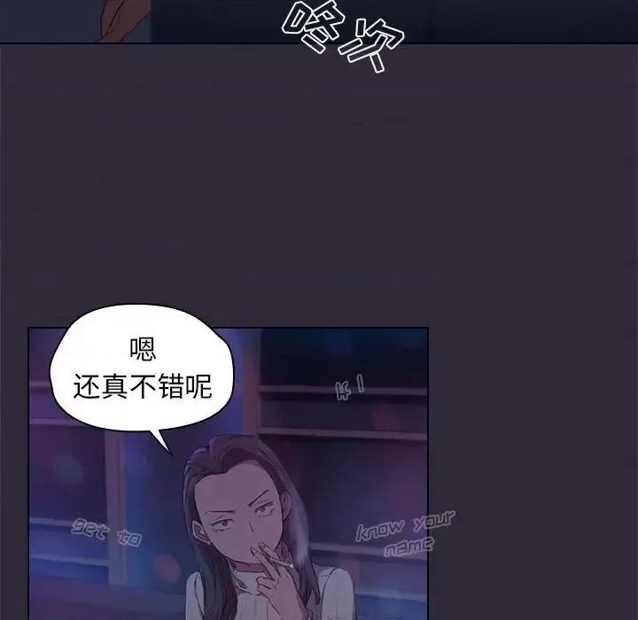 没种又怎样 没种又怎样-第 22 话 第62页
