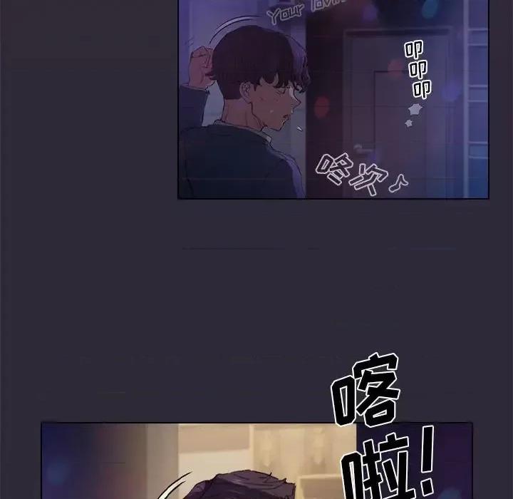 没种又怎样 没种又怎样-第 22 话 第64页