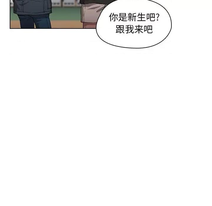 没种又怎样 没种又怎样-第 24 话 第72页