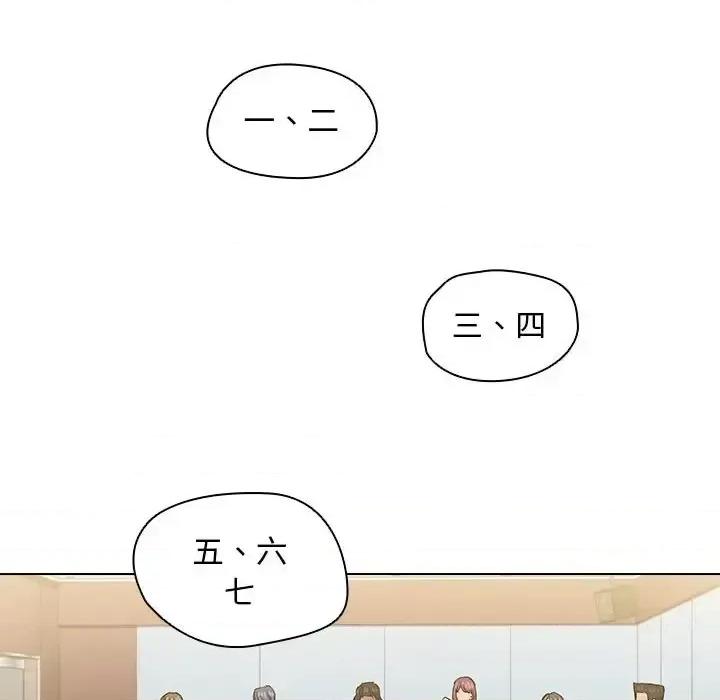 没种又怎样 没种又怎样-第 25 话 第63页