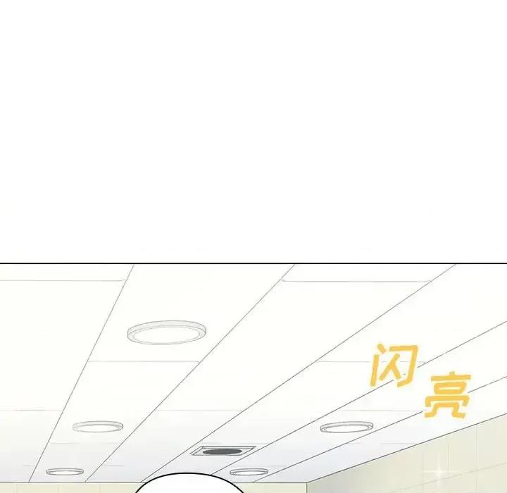 没种又怎样 没种又怎样-第 25 话 第111页