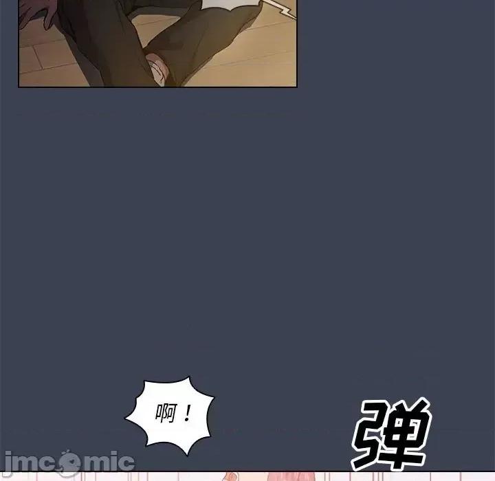 没种又怎样 没种又怎样-第 27 话 第60页