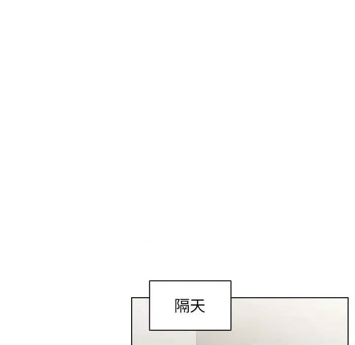没种又怎样 没种又怎样-第 27 话 第97页
