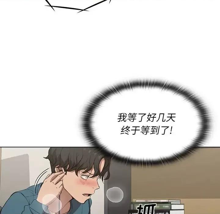 没种又怎样 没种又怎样-第 30 话 第11页