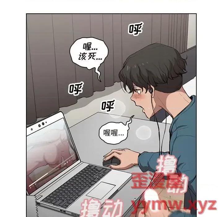 没种又怎样 没种又怎样-第 30 话 第34页