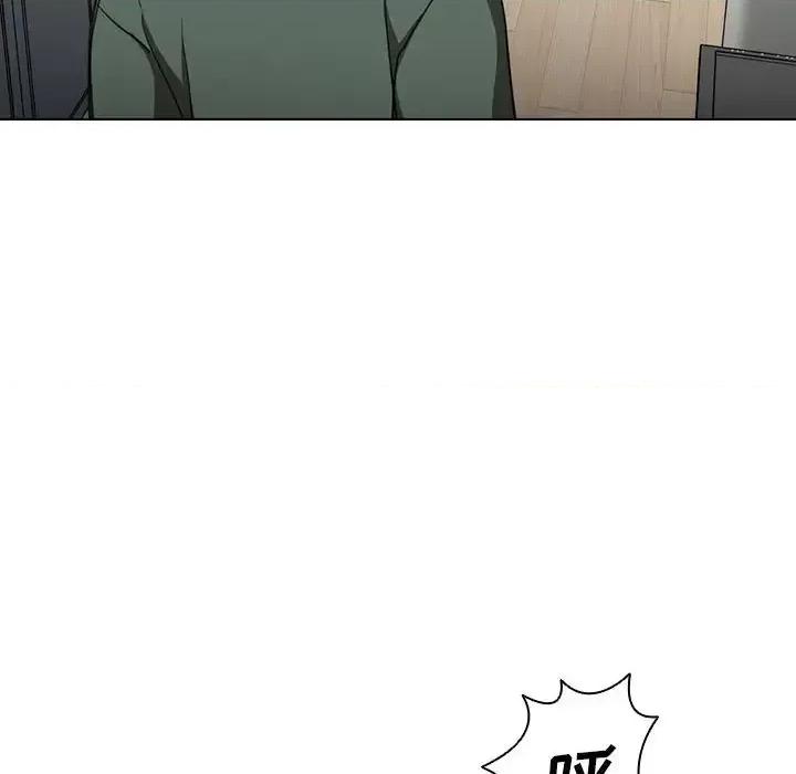 没种又怎样 没种又怎样-第 30 话 第42页