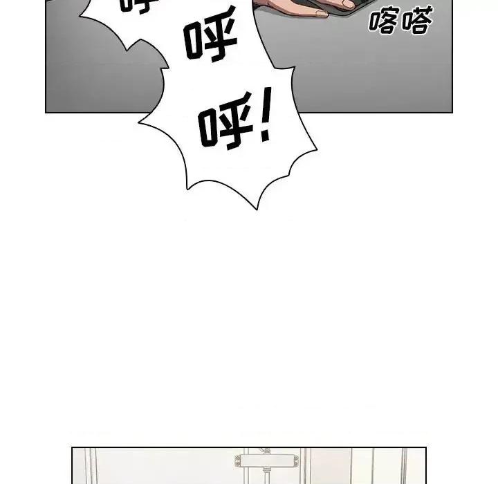 没种又怎样 没种又怎样-第 30 话 第44页