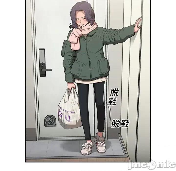 没种又怎样 没种又怎样-第 30 话 第45页