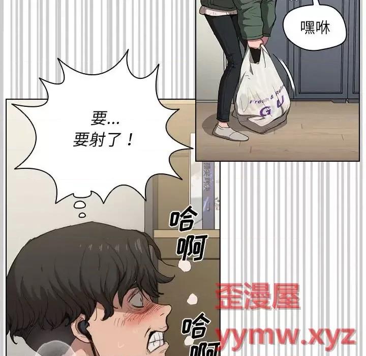 没种又怎样 没种又怎样-第 30 话 第48页