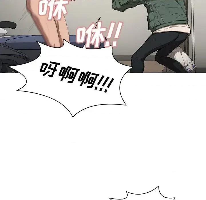 没种又怎样 没种又怎样-第 30 话 第58页