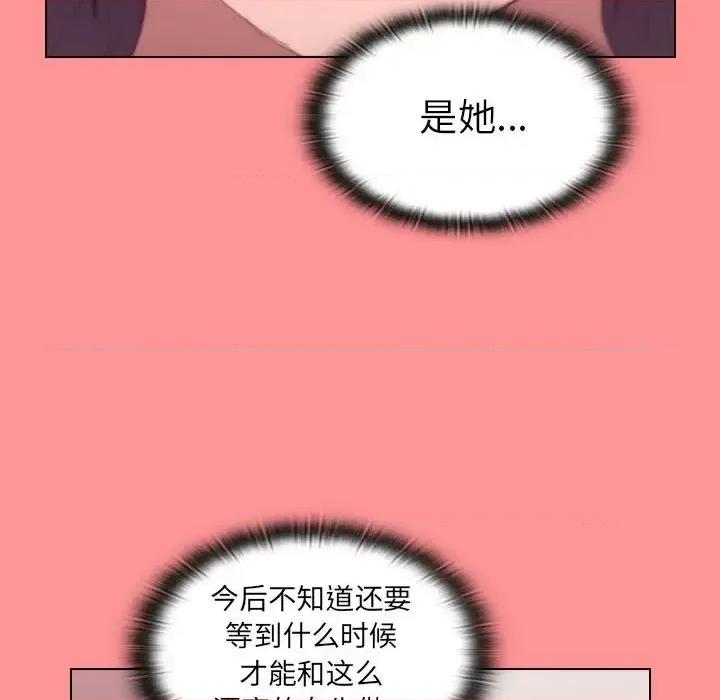 没种又怎样 没种又怎样-第 30 话 第102页