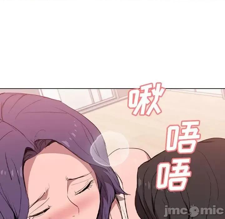 没种又怎样 没种又怎样-第 31 话 第10页
