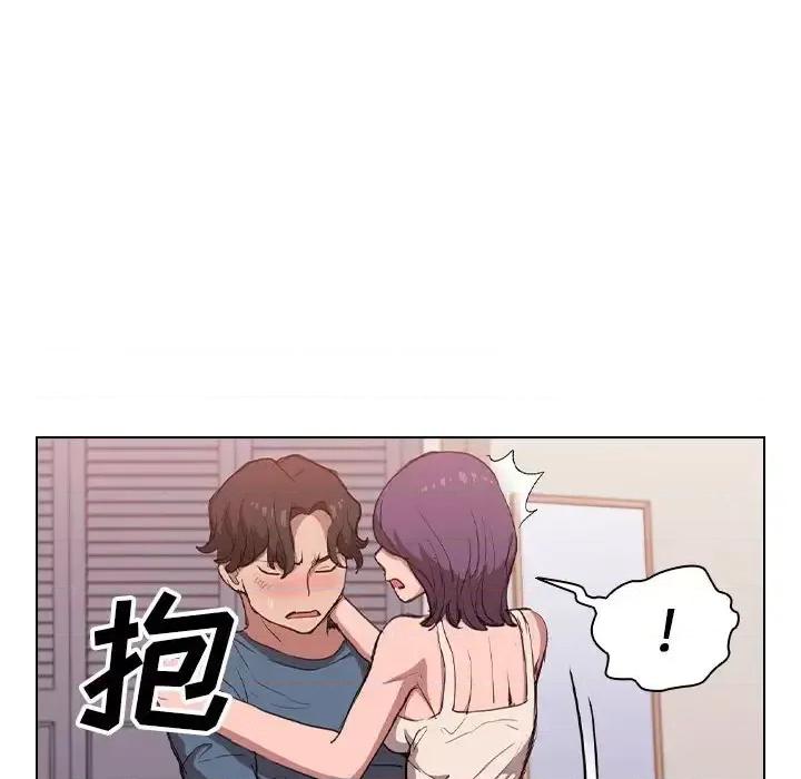 没种又怎样 没种又怎样-第 31 话 第16页