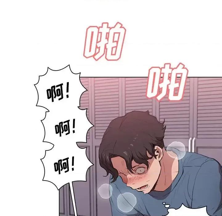 没种又怎样 没种又怎样-第 31 话 第32页