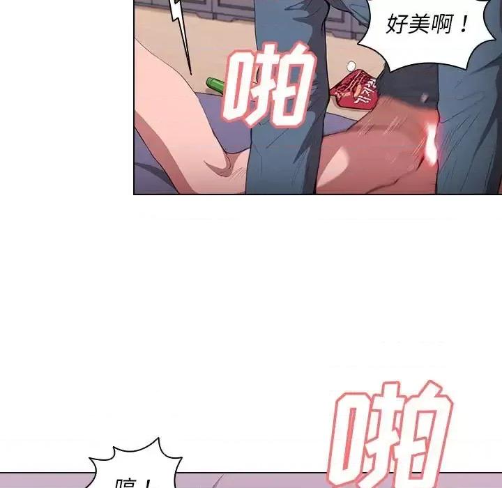 没种又怎样 没种又怎样-第 31 话 第33页