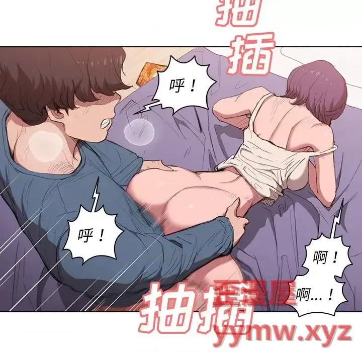 没种又怎样 没种又怎样-第 31 话 第39页