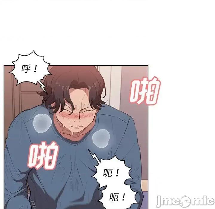 没种又怎样 没种又怎样-第 31 话 第40页