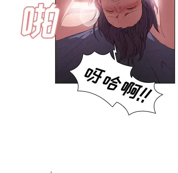 没种又怎样 没种又怎样-第 31 话 第42页