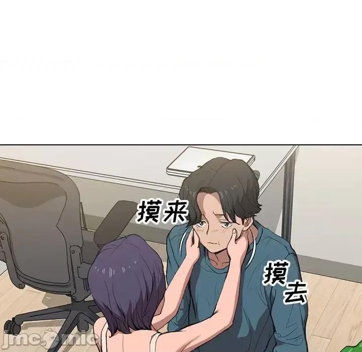 没种又怎样 没种又怎样-第 31 话 第60页