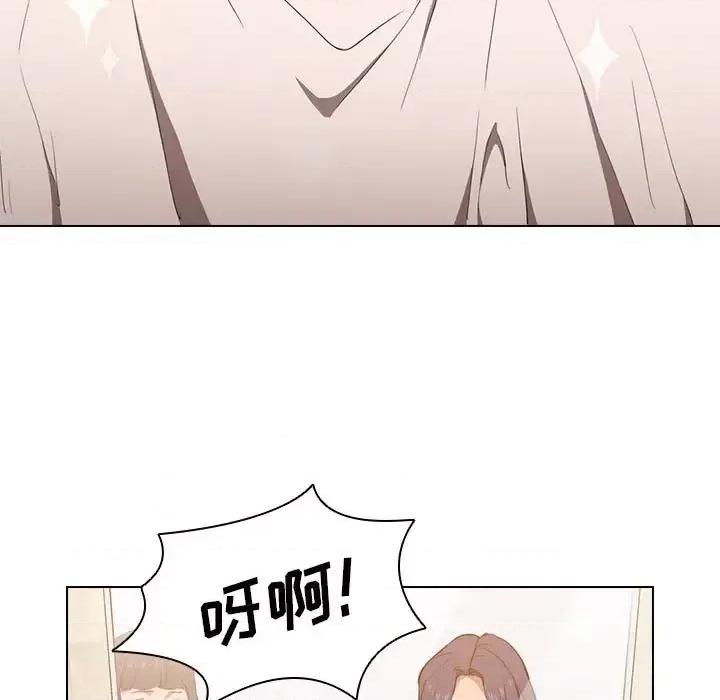 没种又怎样 没种又怎样-第 31 话 第89页