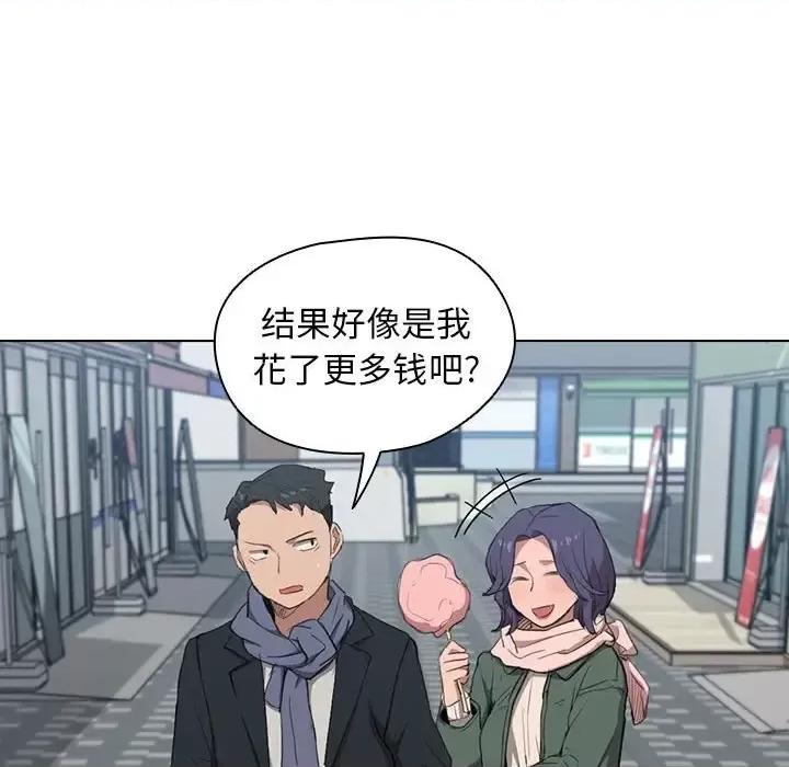 没种又怎样 没种又怎样-第 31 话 第103页