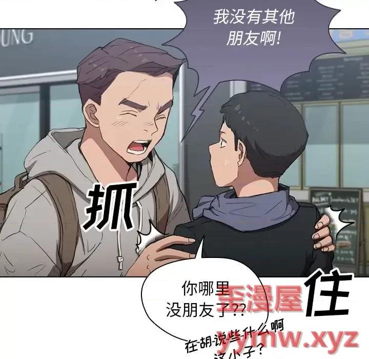 没种又怎样 没种又怎样-第 31 话 第112页