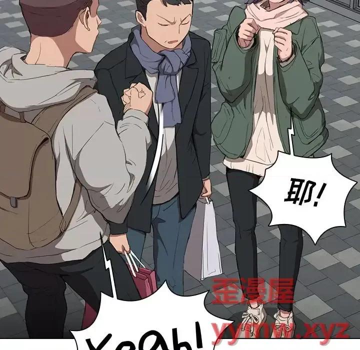 没种又怎样 没种又怎样-第 31 话 第121页