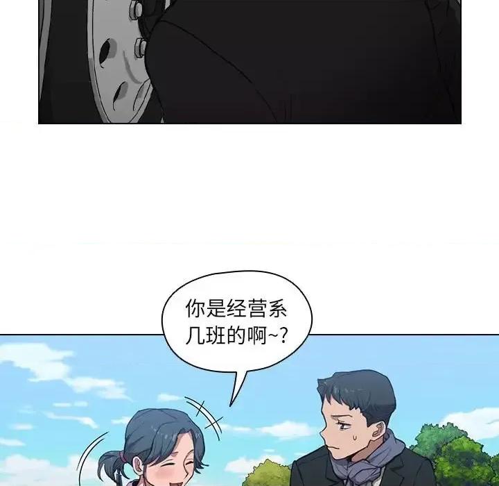 没种又怎样 没种又怎样-第 32 话 第12页