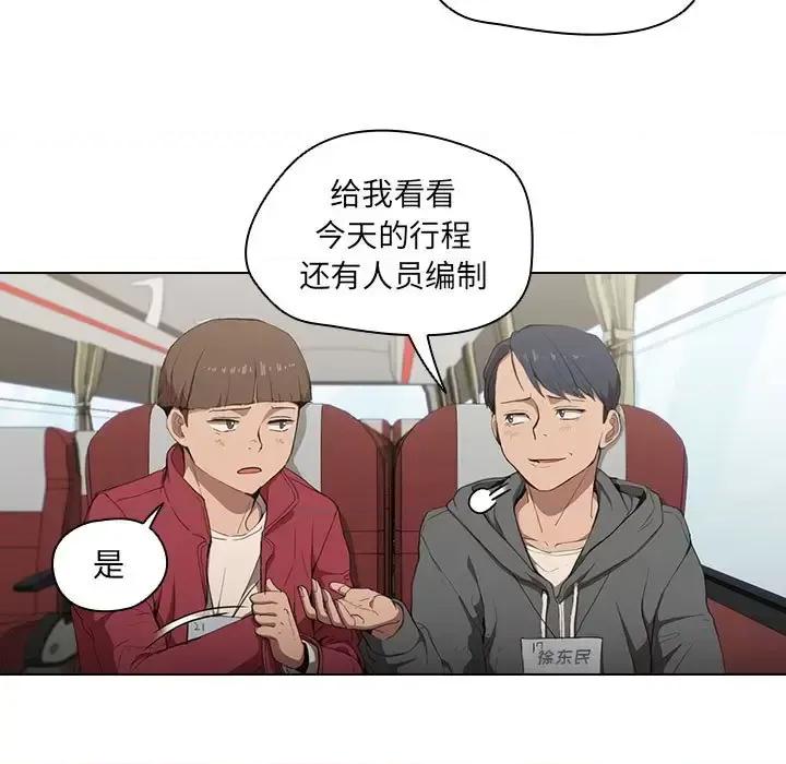 没种又怎样 没种又怎样-第 32 话 第34页