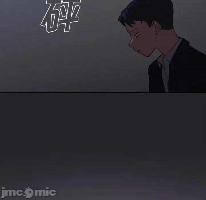没种又怎样 没种又怎样-第 32 话 第60页