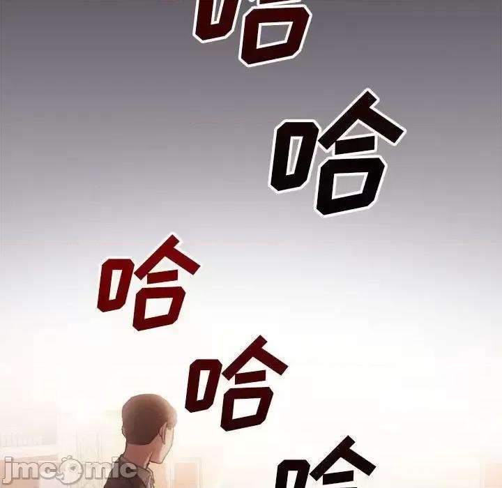 没种又怎样 没种又怎样-第 32 话 第70页