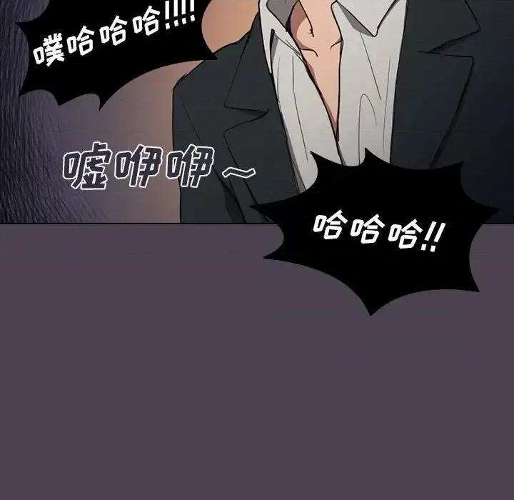 没种又怎样 没种又怎样-第 32 话 第73页