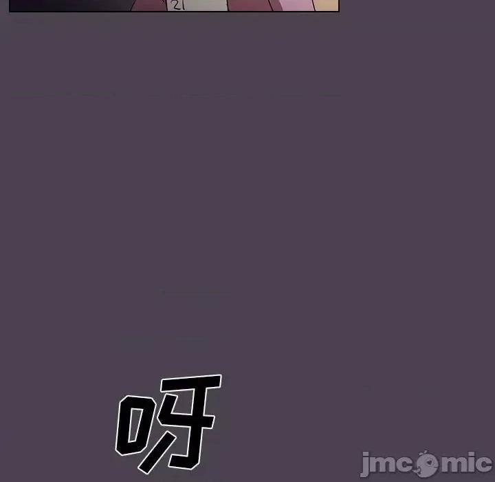没种又怎样 没种又怎样-第 32 话 第95页