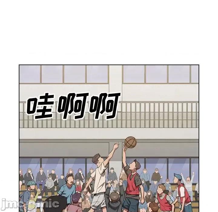 没种又怎样 没种又怎样-第 33 话 第5页