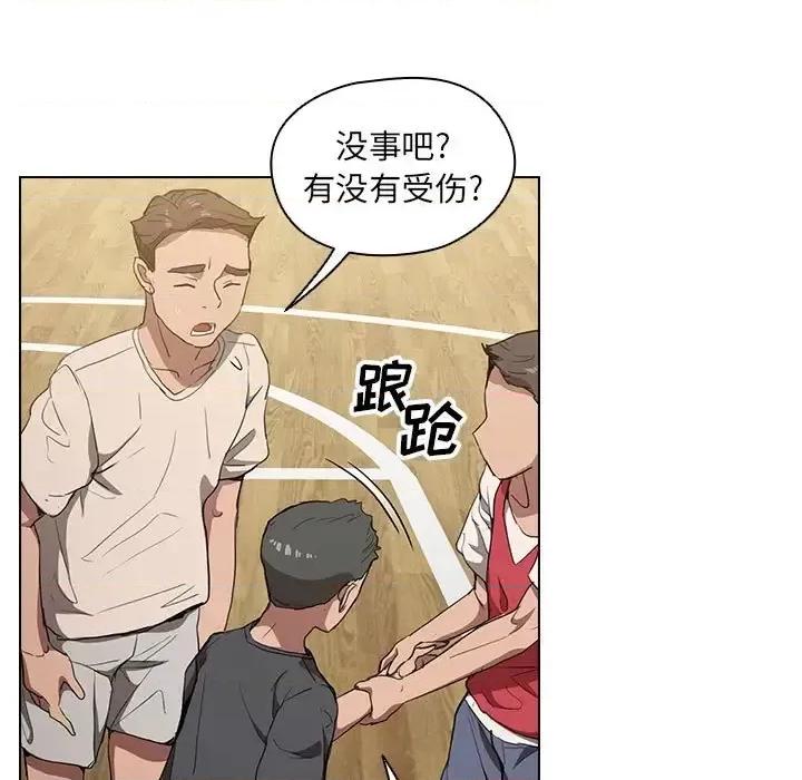 没种又怎样 没种又怎样-第 33 话 第11页