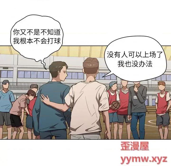 没种又怎样 没种又怎样-第 33 话 第19页