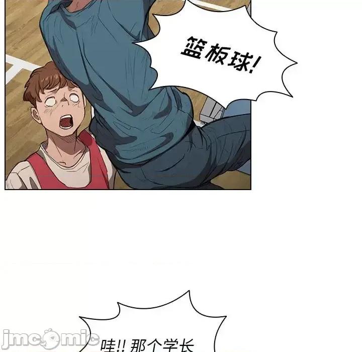 没种又怎样 没种又怎样-第 33 话 第40页