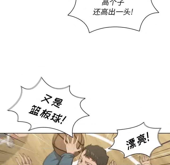 没种又怎样 没种又怎样-第 33 话 第42页