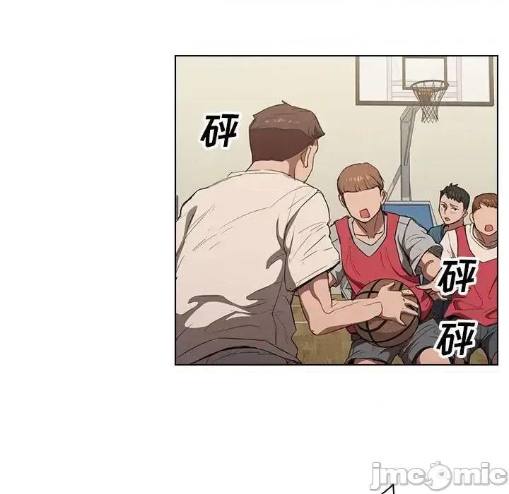 没种又怎样 没种又怎样-第 33 话 第45页