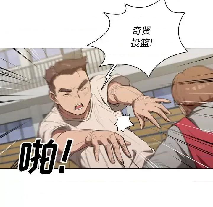 没种又怎样 没种又怎样-第 33 话 第46页