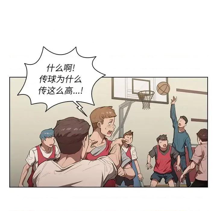 没种又怎样 没种又怎样-第 33 话 第47页