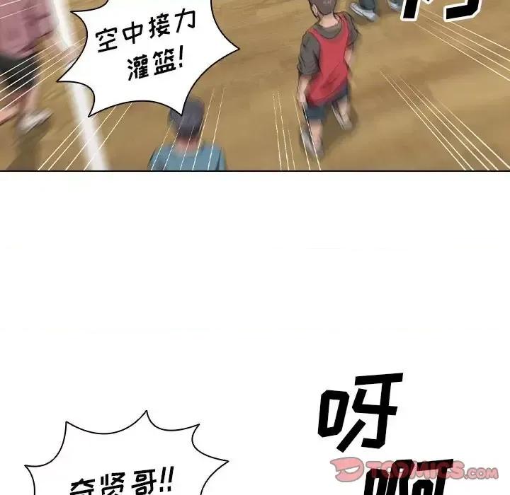 没种又怎样 没种又怎样-第 33 话 第56页