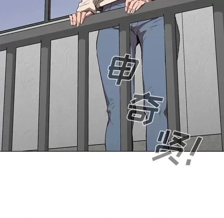 没种又怎样 没种又怎样-第 33 话 第61页