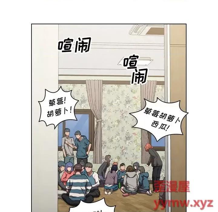 没种又怎样 没种又怎样-第 33 话 第64页