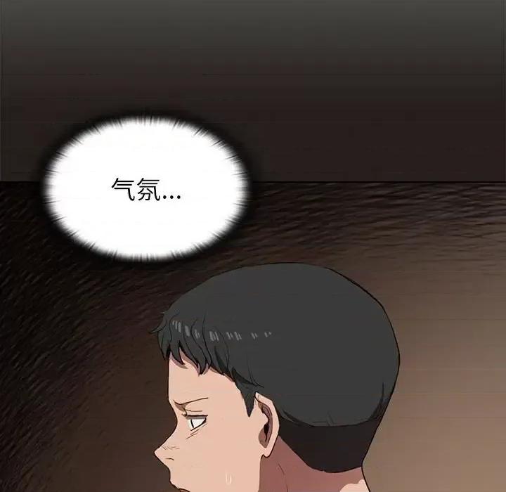 没种又怎样 没种又怎样-第 33 话 第78页