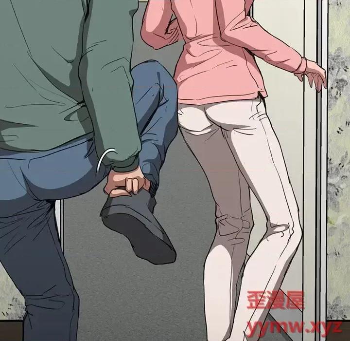 没种又怎样 没种又怎样-第 34 话 第16页